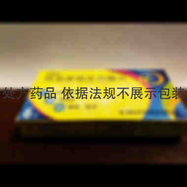 地氯雷他定分散片 5mg*6s 海南普利制药股份有限公司