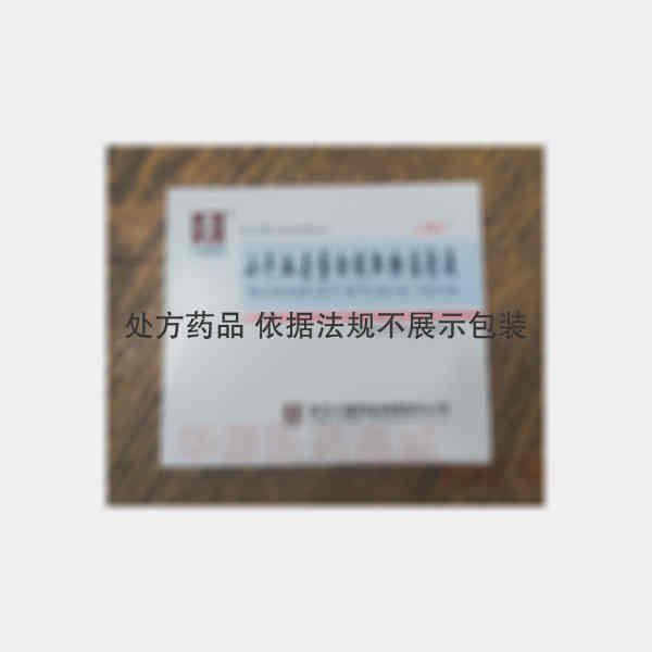 优选 小牛血去蛋白提取