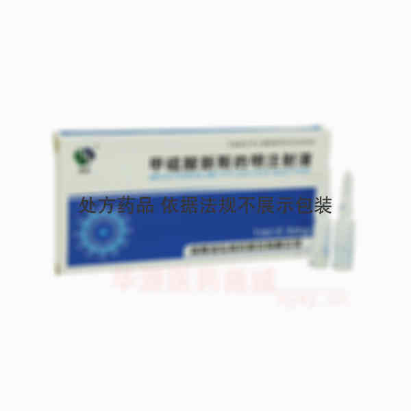 优选 甲硫酸新斯的明注
