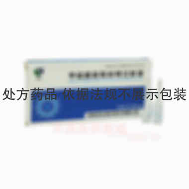 甲硫酸新斯的明注 1ml:0.5mg*10支 河南润弘制药股份有限公司(原郑州羚锐)