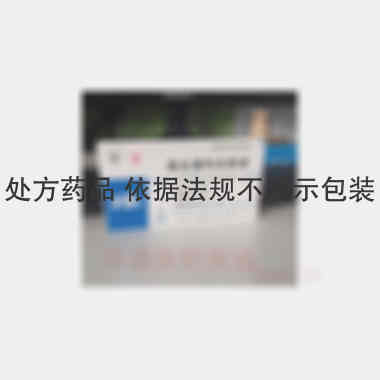 优选 维生素B6注射液