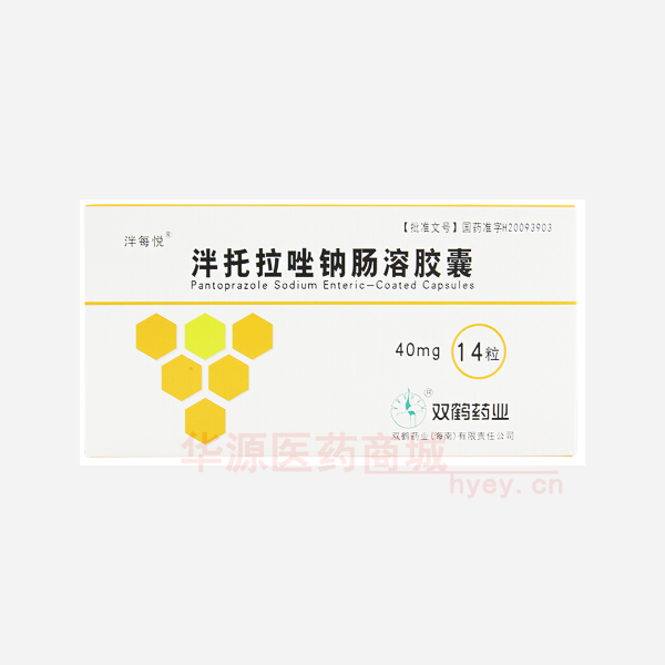优选 泮托拉唑钠肠溶胶
