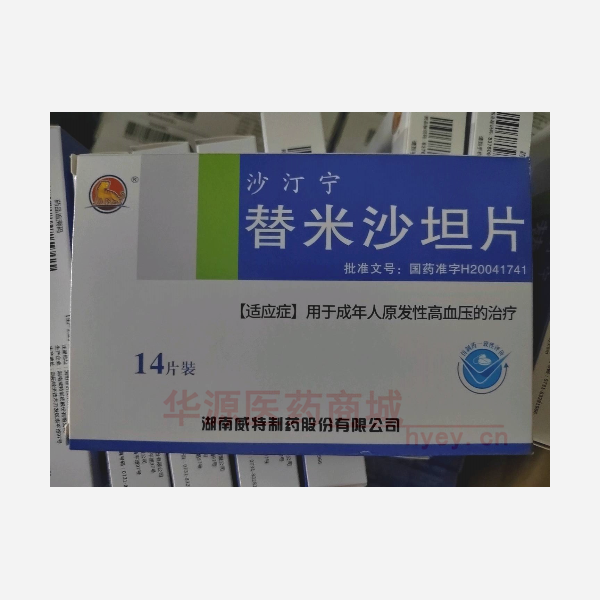 优选 替米沙坦片