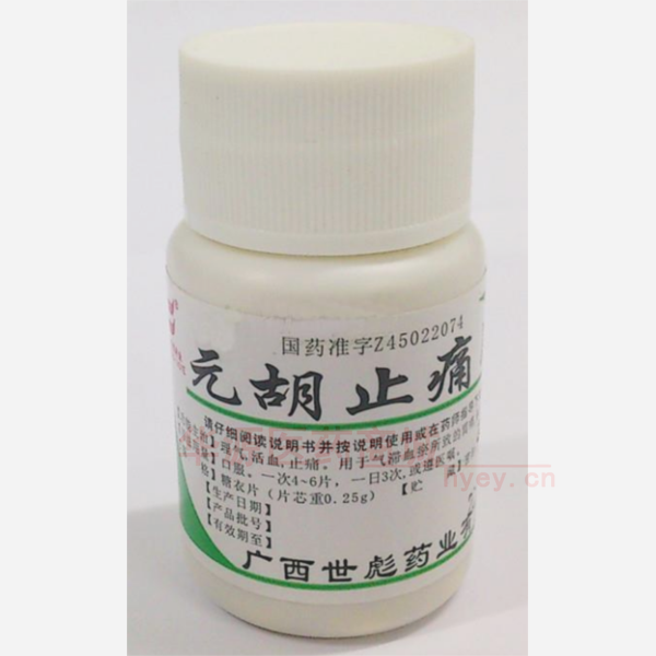 优选 元胡止痛片