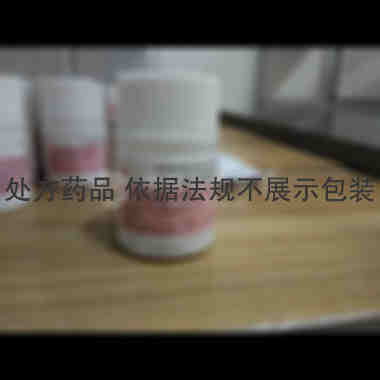 优选 马来酸氯苯那敏片