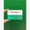 优选 阿司匹林肠溶片