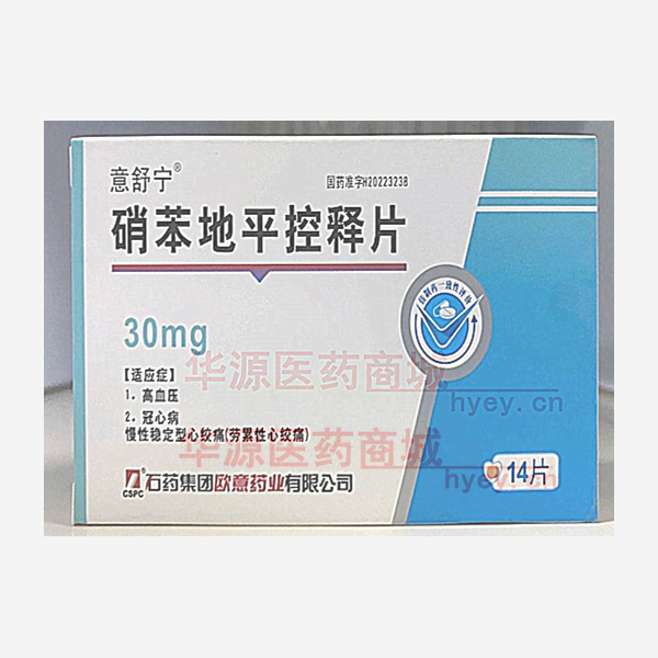 优选 硝苯地平控释片