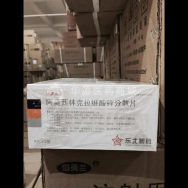 优选 阿莫西林克拉维酸
