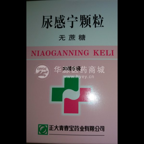 优选 尿感宁颗粒(无糖