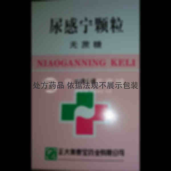 优选 尿感宁颗粒(无糖