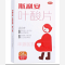 优选 叶酸片