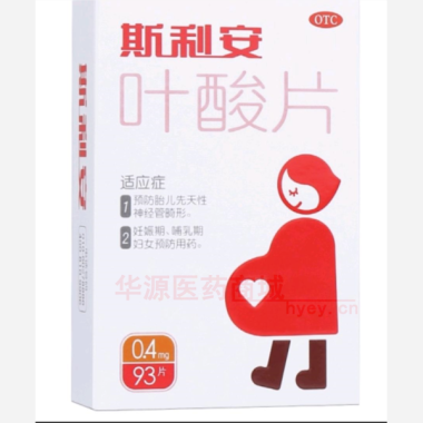 优选 叶酸片