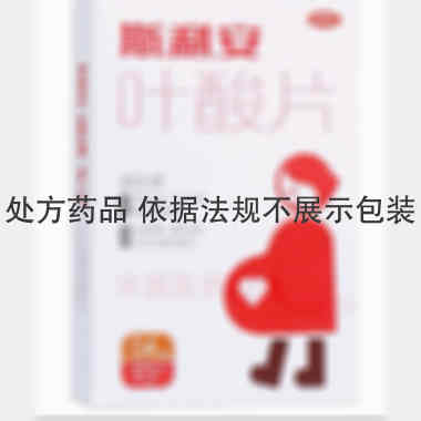 优选 叶酸片