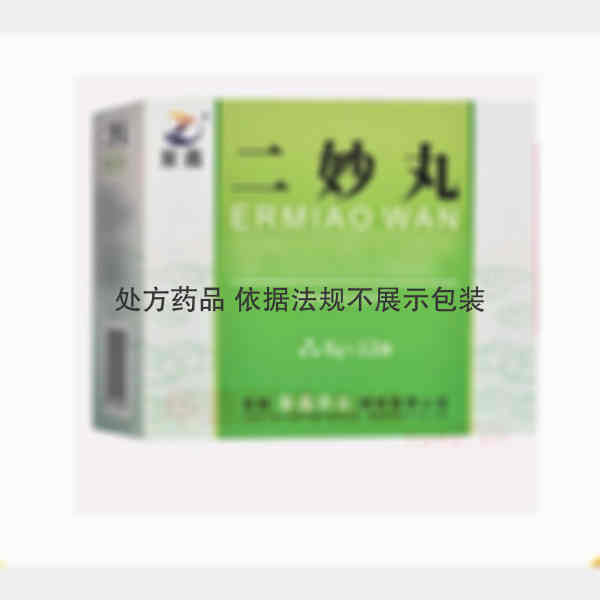 优选 二妙丸
