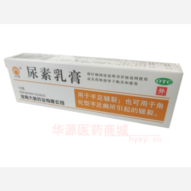 优选 尿素乳膏