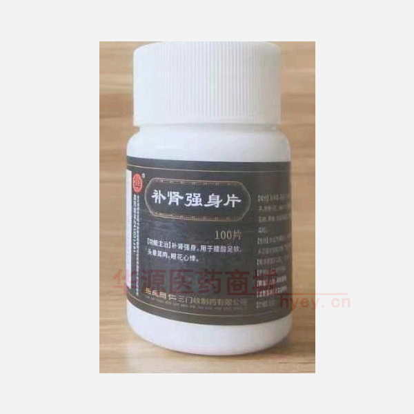 优选 补肾强身片