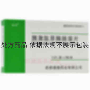 胰激肽原酶肠溶片 120单位*12s*2板 成都通德药业有限公司
