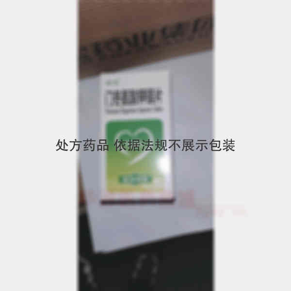 优选 门冬氨酸钾镁片