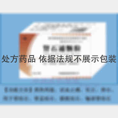 肾石通颗粒 15g*12袋 甘肃岷海制药有限责任公司