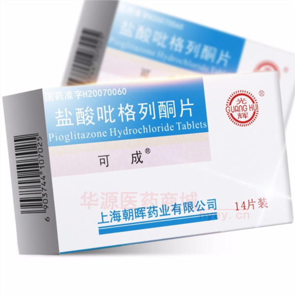 优选 盐酸吡格列酮片
