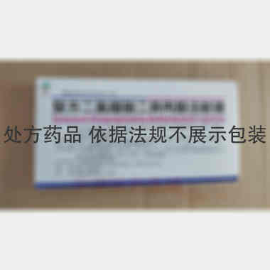 优选 复方二氯醋酸二异
