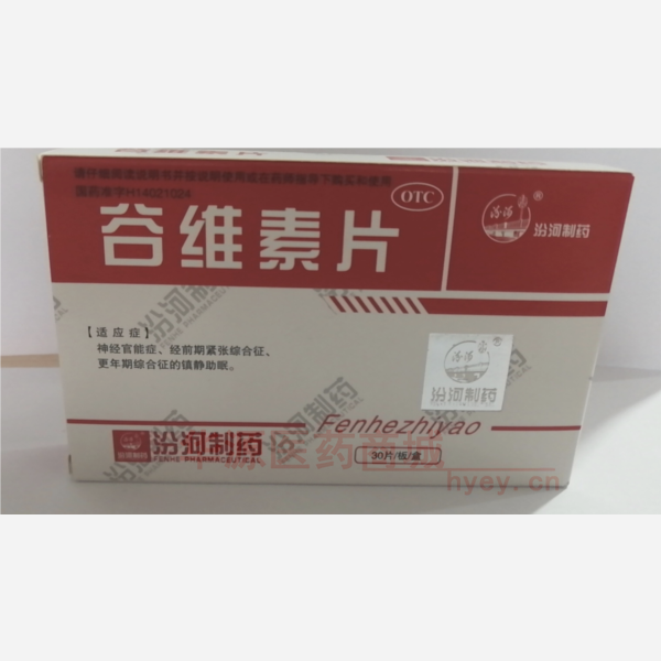 优选 谷维素片