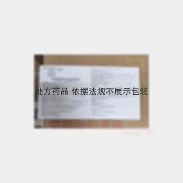 优选 胞磷胆碱钠注射液