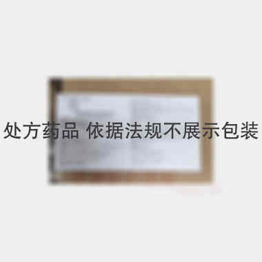 胞磷胆碱钠注射液 2ml:0.25g*10支 华润双鹤利民药业(济南)有限公司