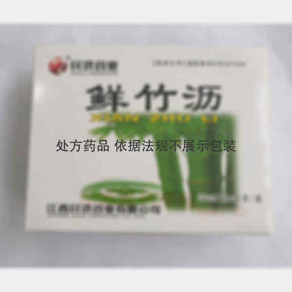 优选 鲜竹沥