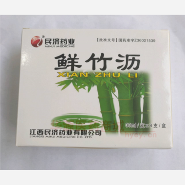 优选 鲜竹沥