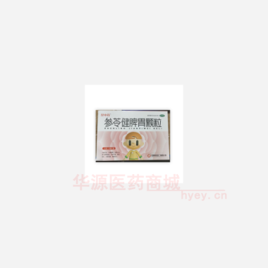 参苓健脾胃颗粒 10g*8袋 昆明中药厂有限公司