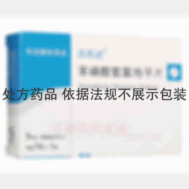 苯磺酸氨氯地平片