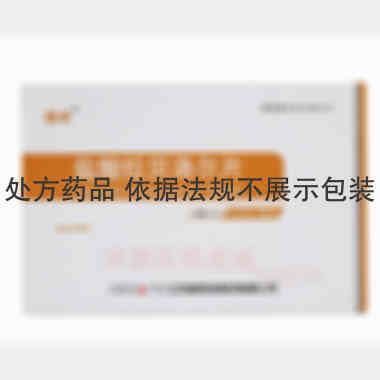 盐酸拉贝洛尔片 50mg*15s*2板 江苏诚康药业有限公司