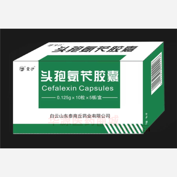 优选 头孢氨苄胶囊