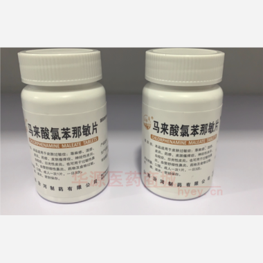 优选 马来酸氯苯那敏片
