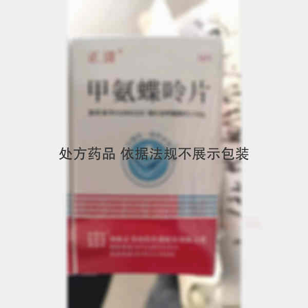 优选 甲氨蝶呤片（套盒