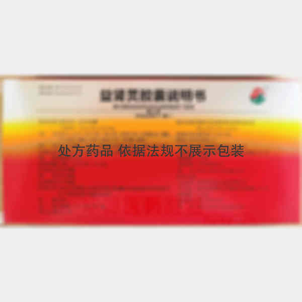 优选 益肾灵胶囊