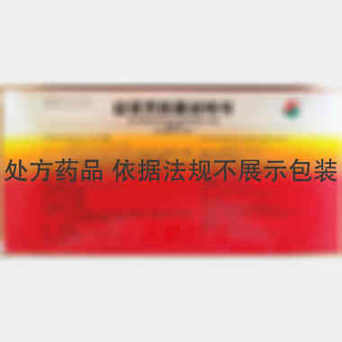 益肾灵胶囊 0.33g*12s*2板 西安阿房宫药业股份有限公司