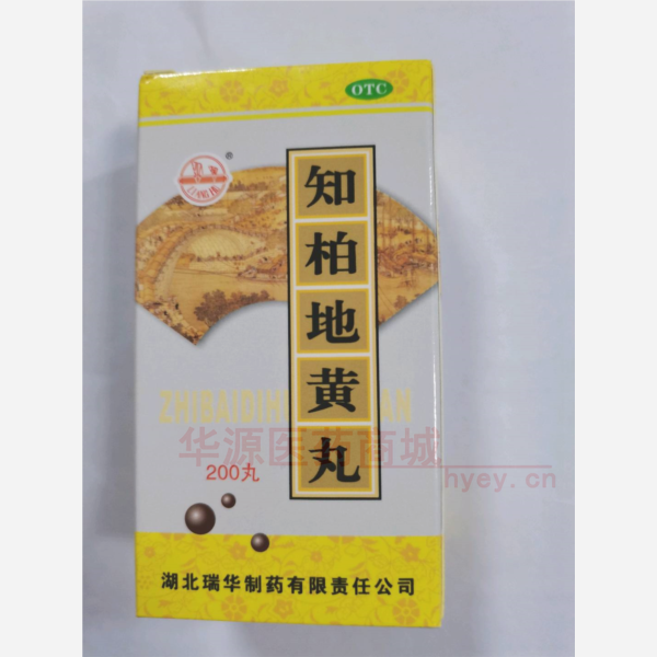 优选 知柏地黄丸(套盒