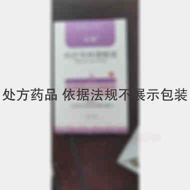 利巴韦林滴眼液 8ml:8mg 长春长庆药业集团有限公司
