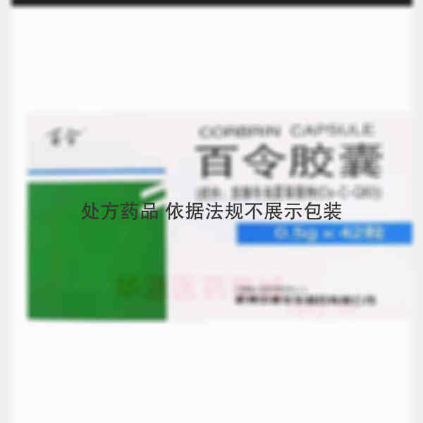 优选 百令胶囊