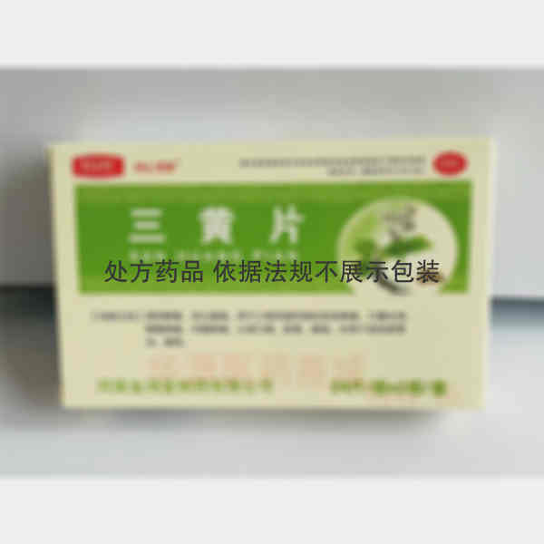 优选 三黄片
