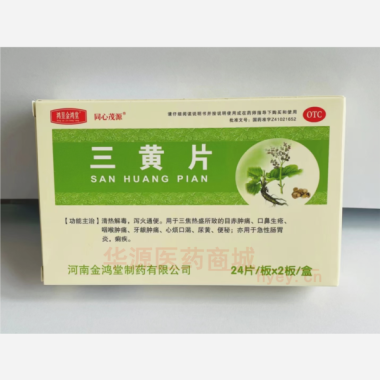 优选 三黄片