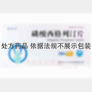 优选 磷酸西格列汀片