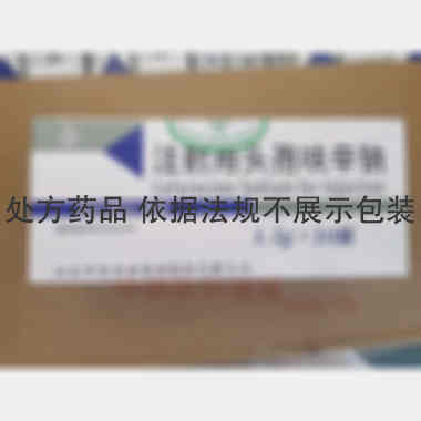 优选 注射用头孢呋辛钠