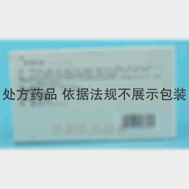 复明胶囊 0.3g*36s 陕西华西制药股份有限公司