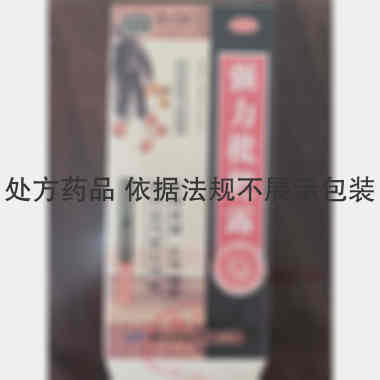 优选 强力枇杷露(套盒