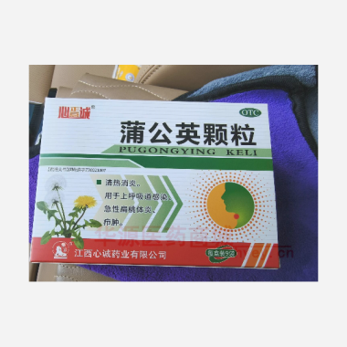 优选 蒲公英颗粒