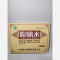 优选 腹痛水