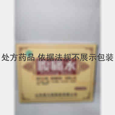 腹痛水 10ml*3瓶 山东新大陆制药有限公司
